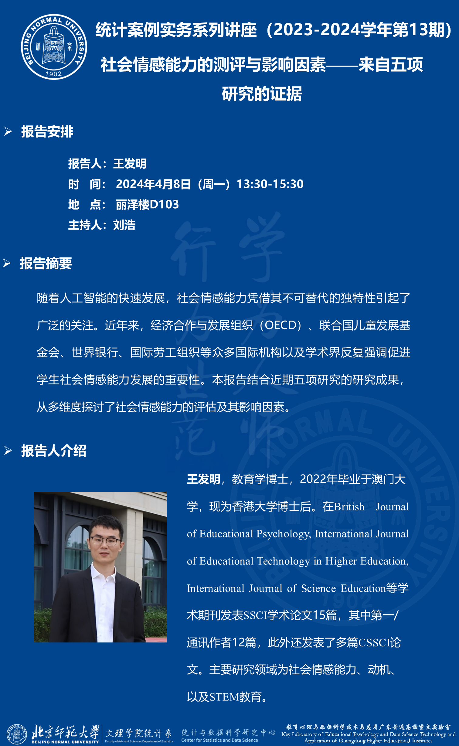 微信图片_20240327214559.png