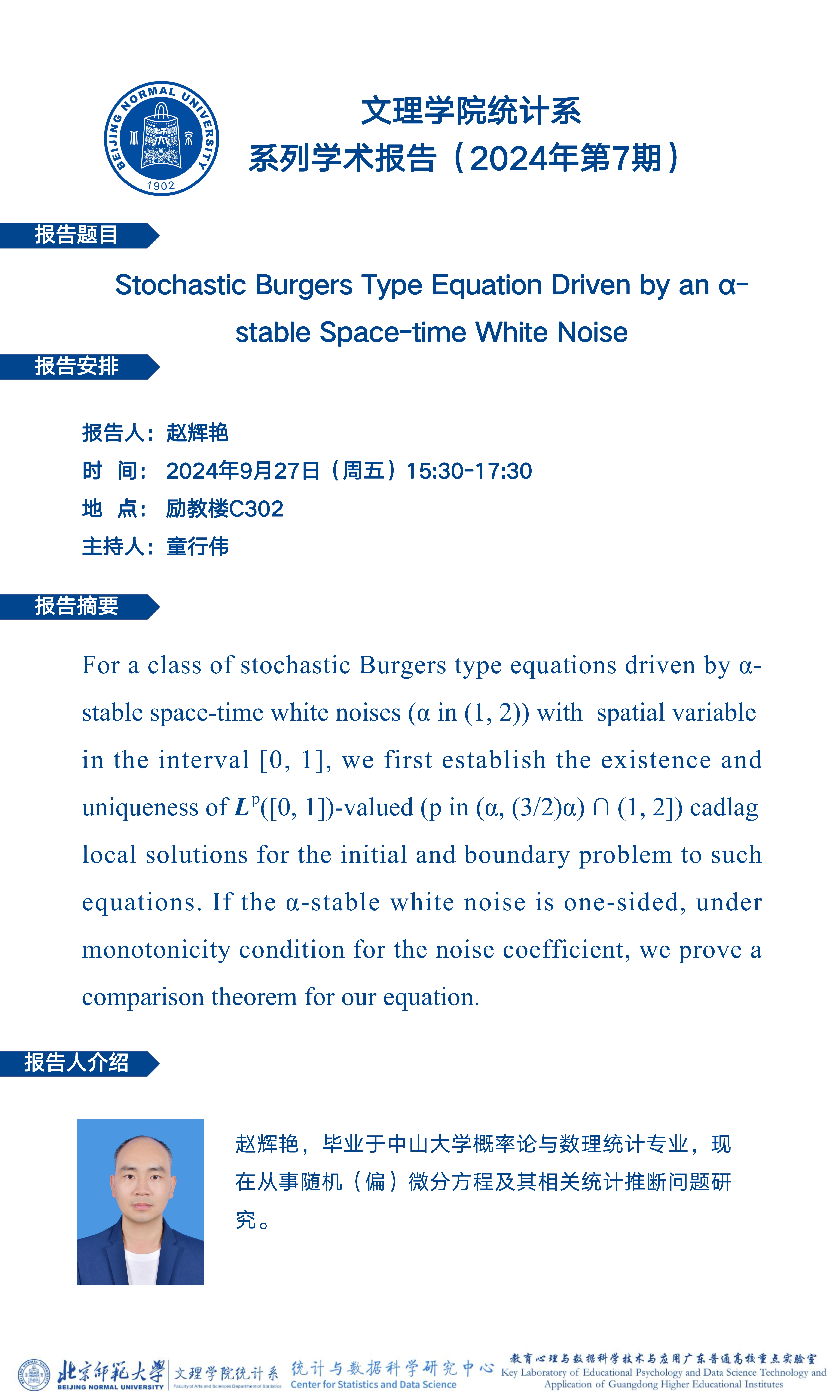 第7期.jpg