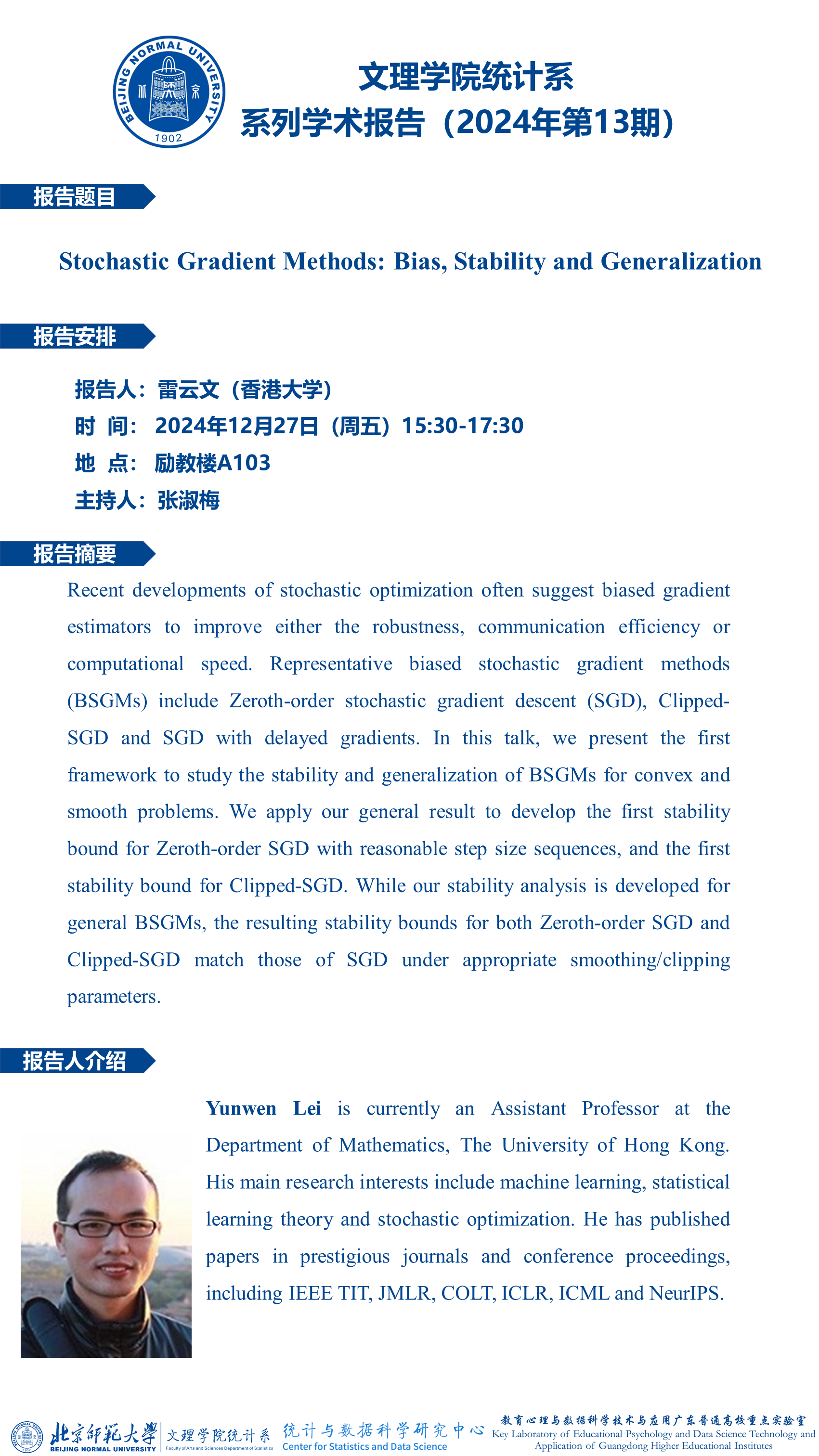 微信图片_20241219142108.png