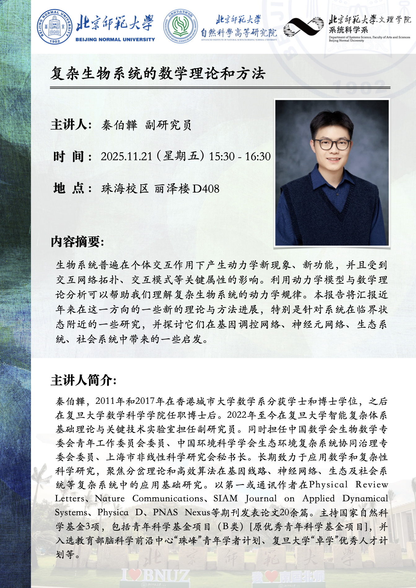 微信图片_20251120070014_168_243.jpg