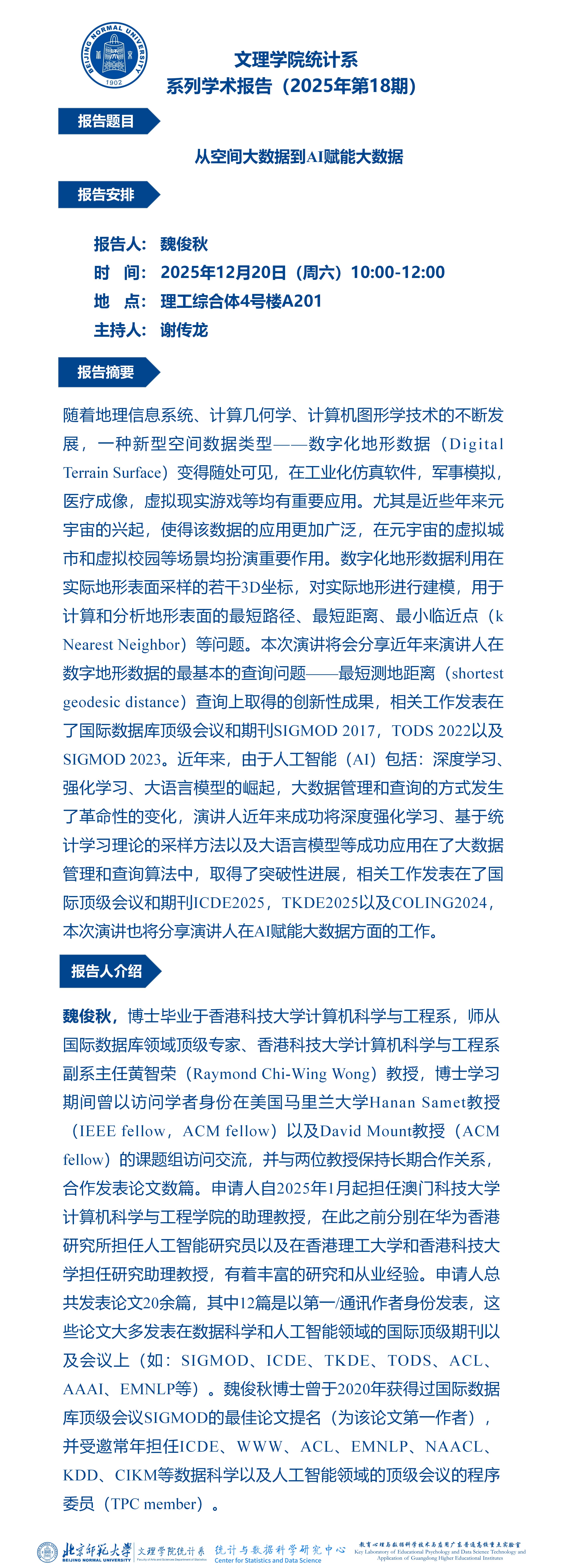 十八.jpg