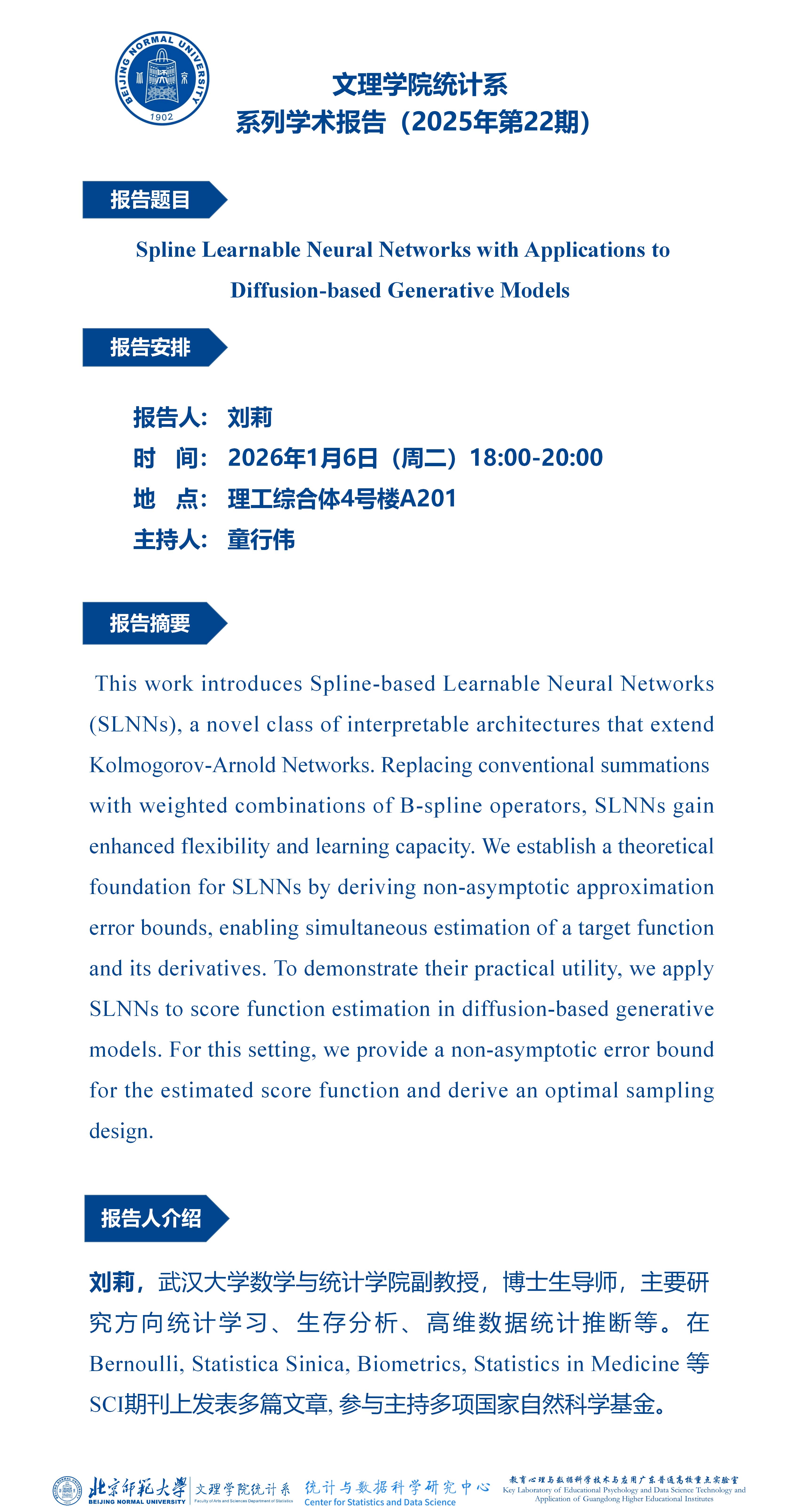 微信图片_20260105111410_419_401.jpg